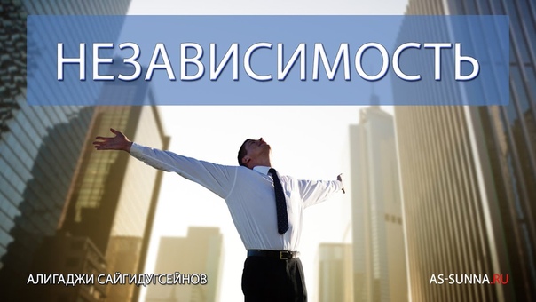 Алихаджи Сайгидгусейнов