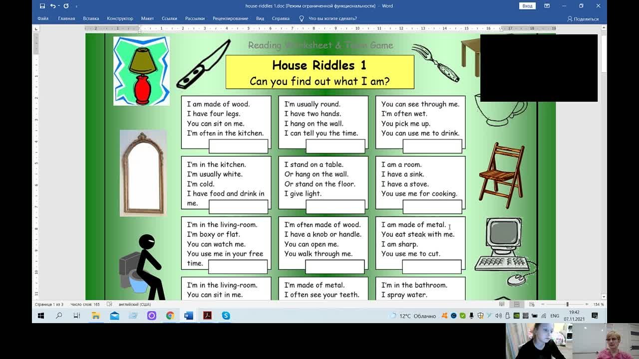 английский для начинающих