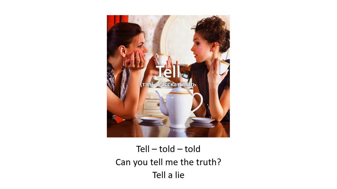 5 новых слов