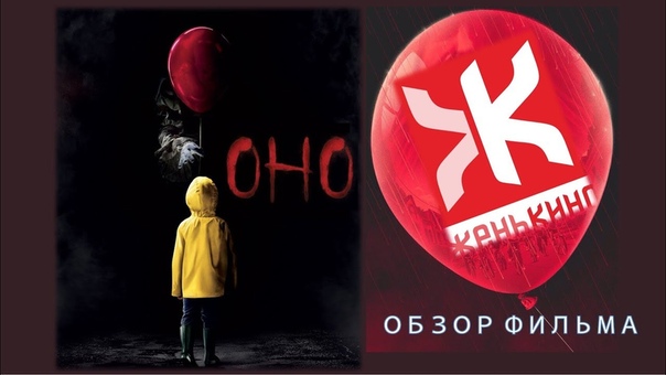 ЖеньКИНО - Премьеры
