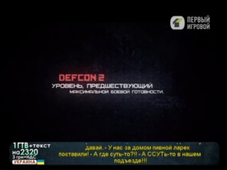 Игры