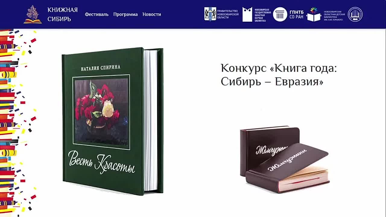 Архивные записи