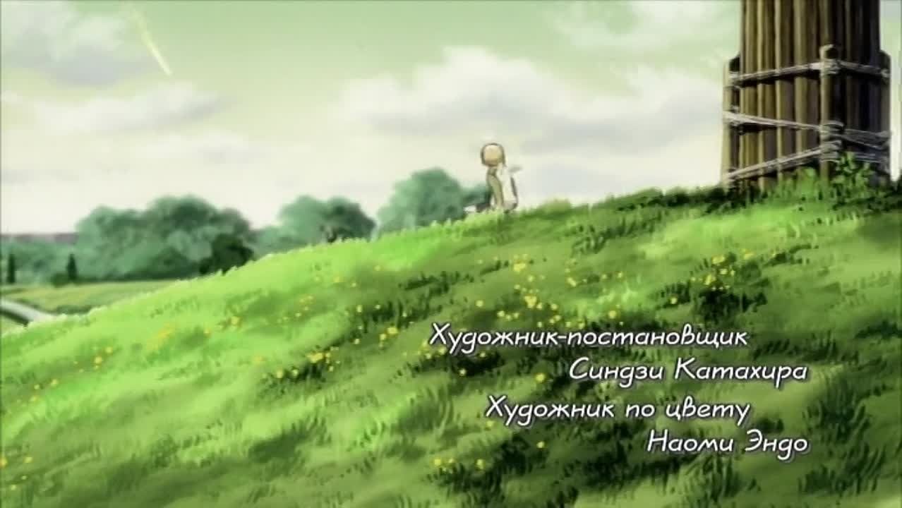 #41 Союз Серокрылых