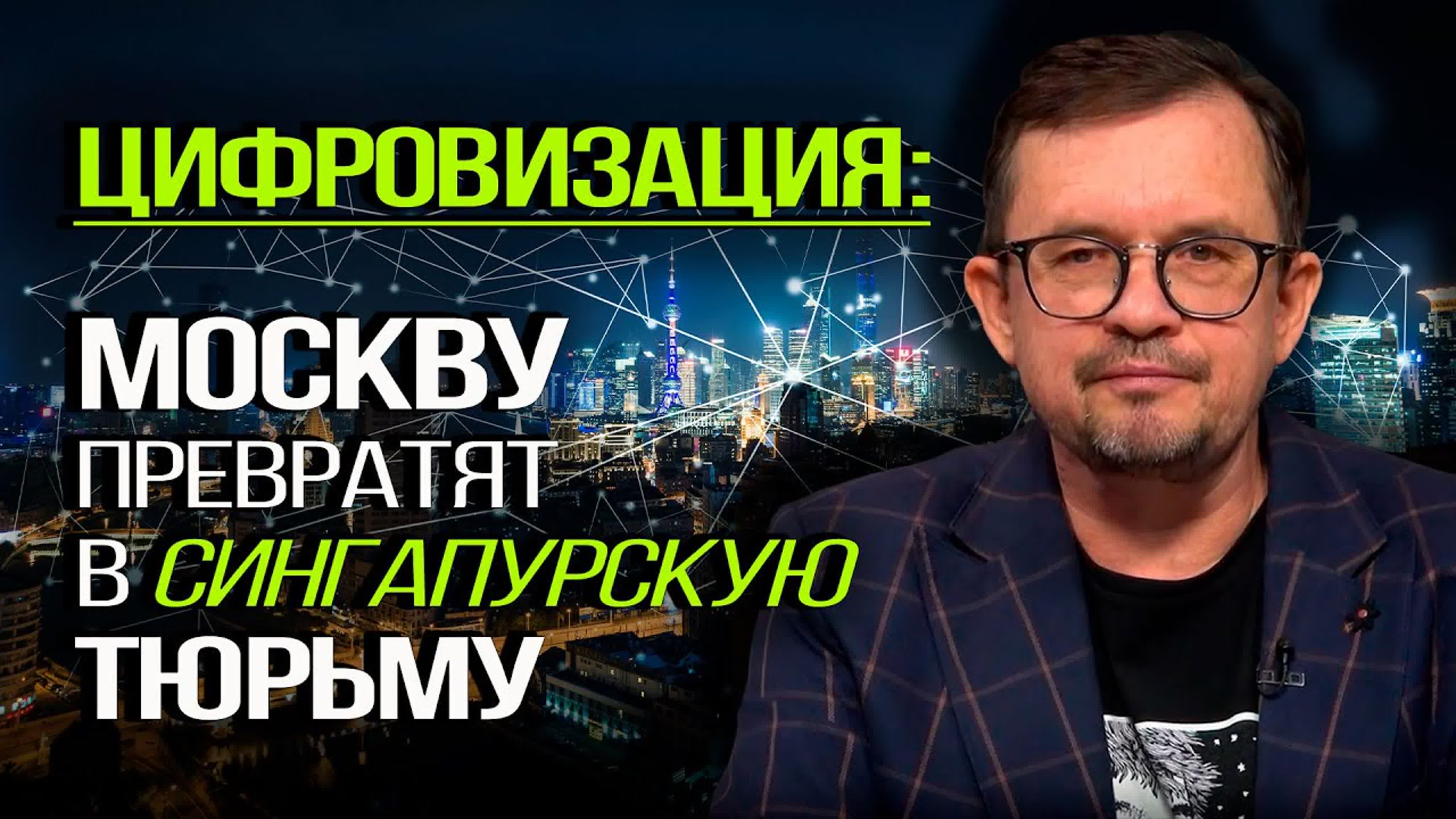 шнуренко