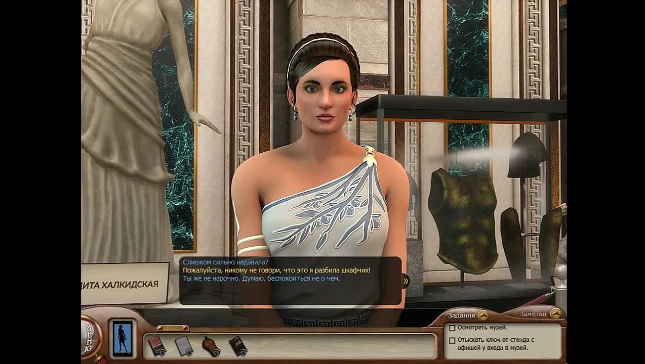 Nancy Drew