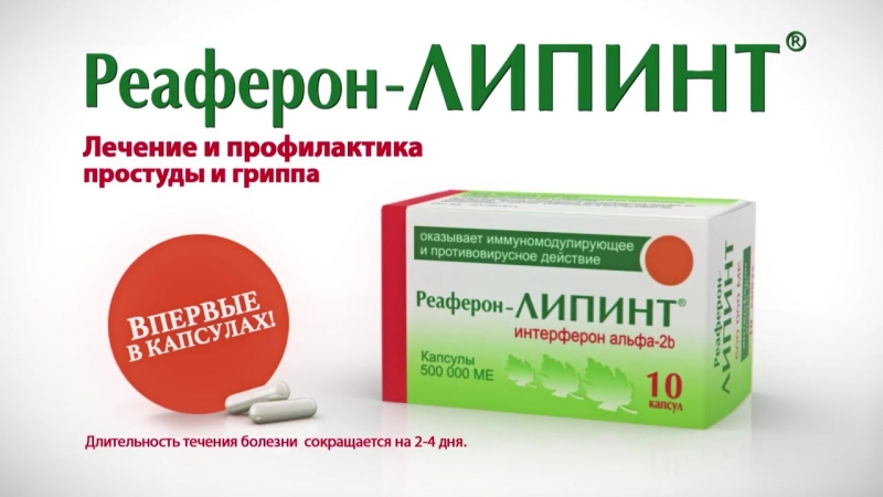 Рекламные ролики