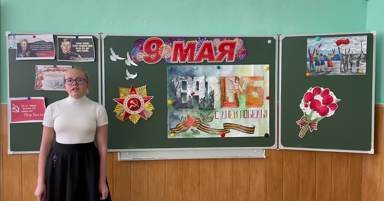 Акция "Бессмертный полк" 2023г.