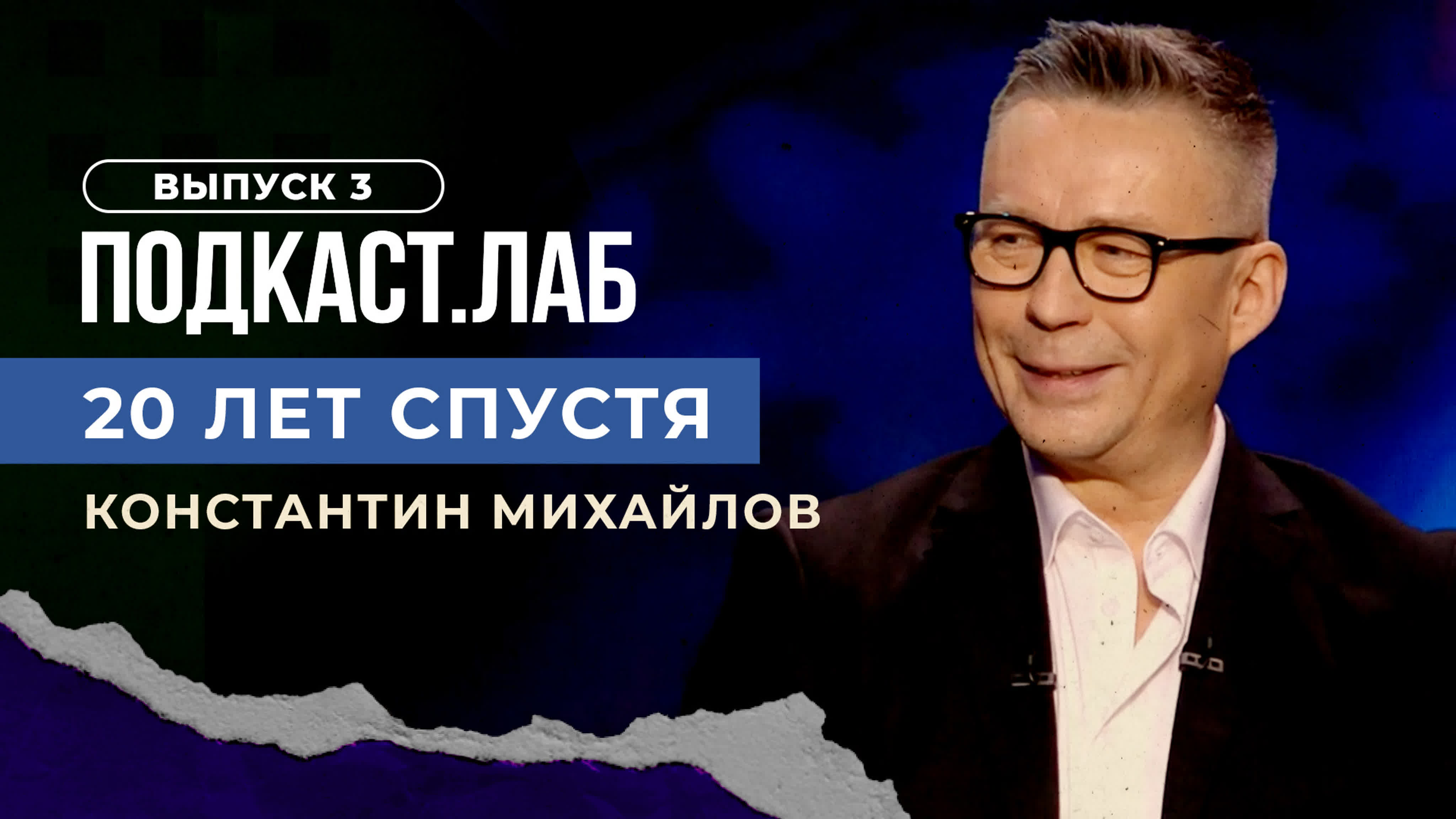 Найк Борзов на ТВ и радио (интервью и концерты)