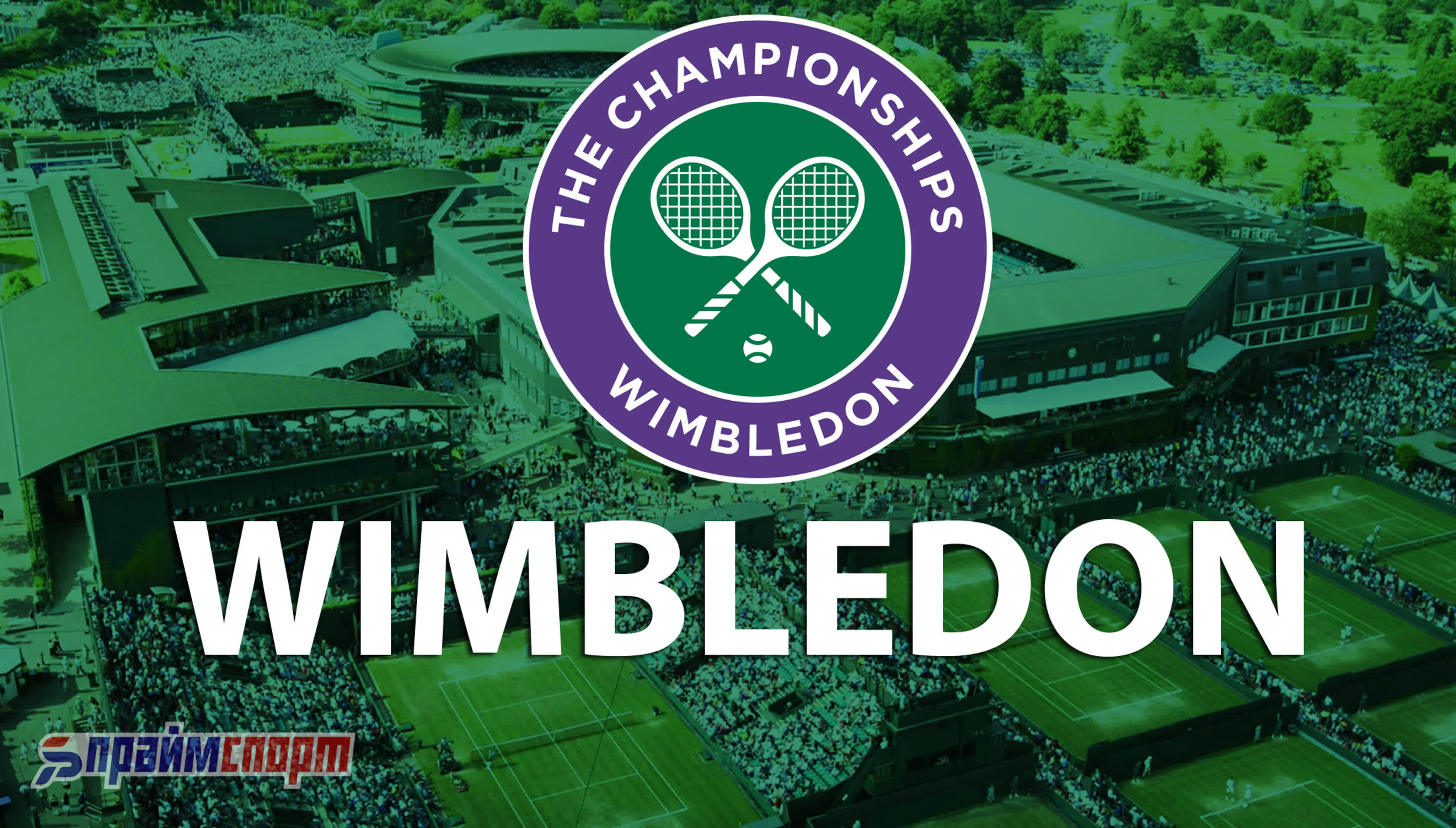 Wimbledon | The Cube