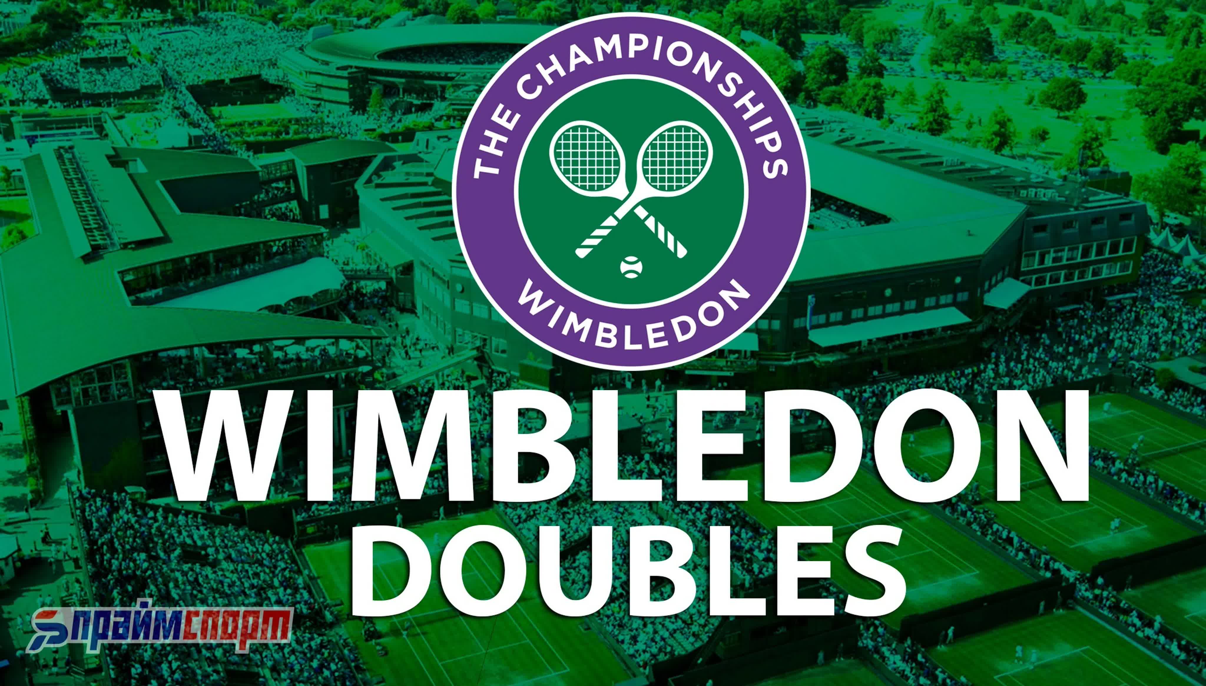 Wimbledon | Doubles (London, Great Britain)