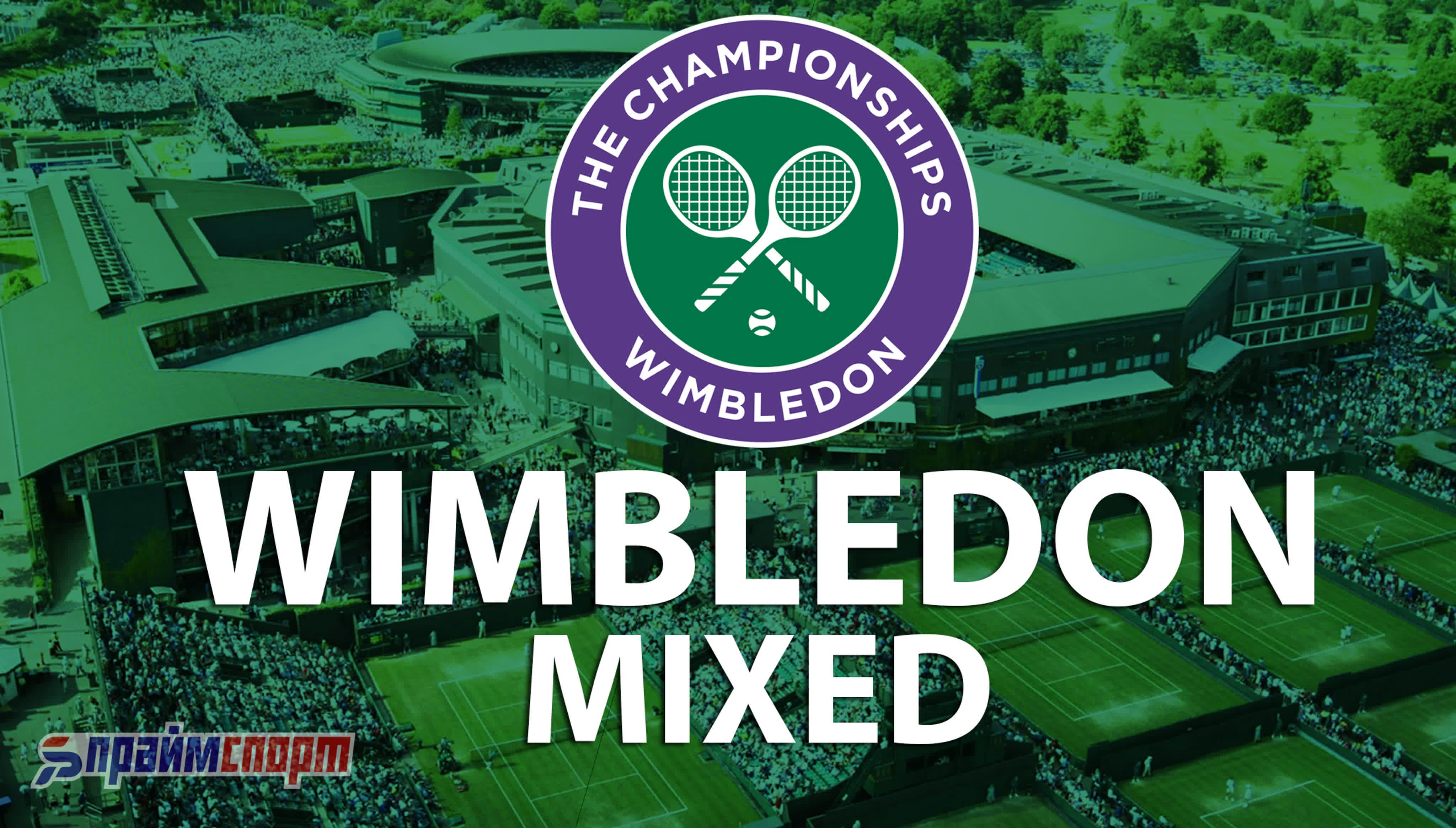 Wimbledon | Mixed (London, Great Britain)