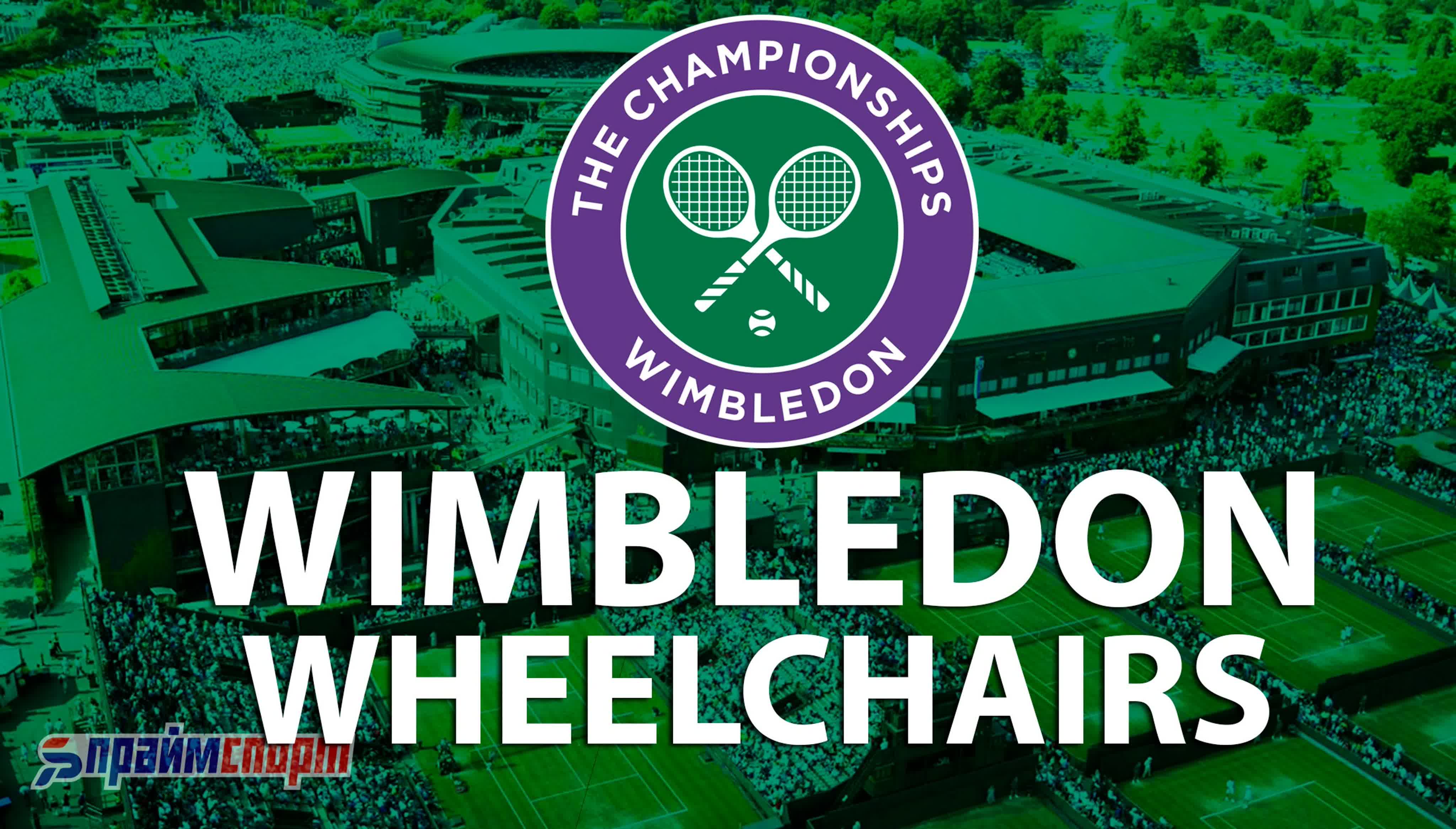 Wimbledon | Wheelchair (London, Great Britain)