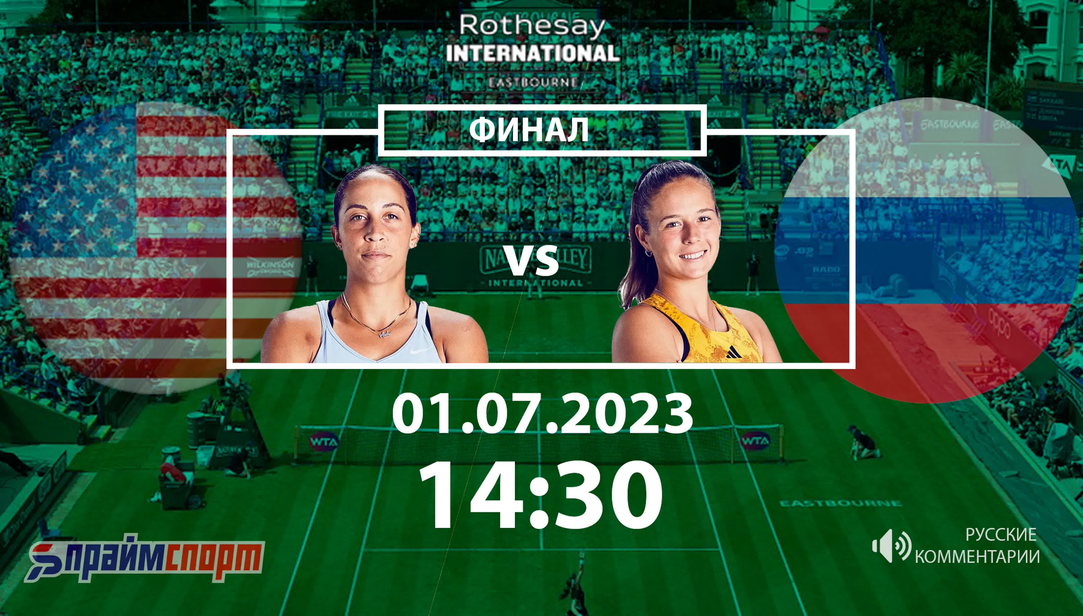 WTA | Rothesay International (Eastbourne, Great Britain)