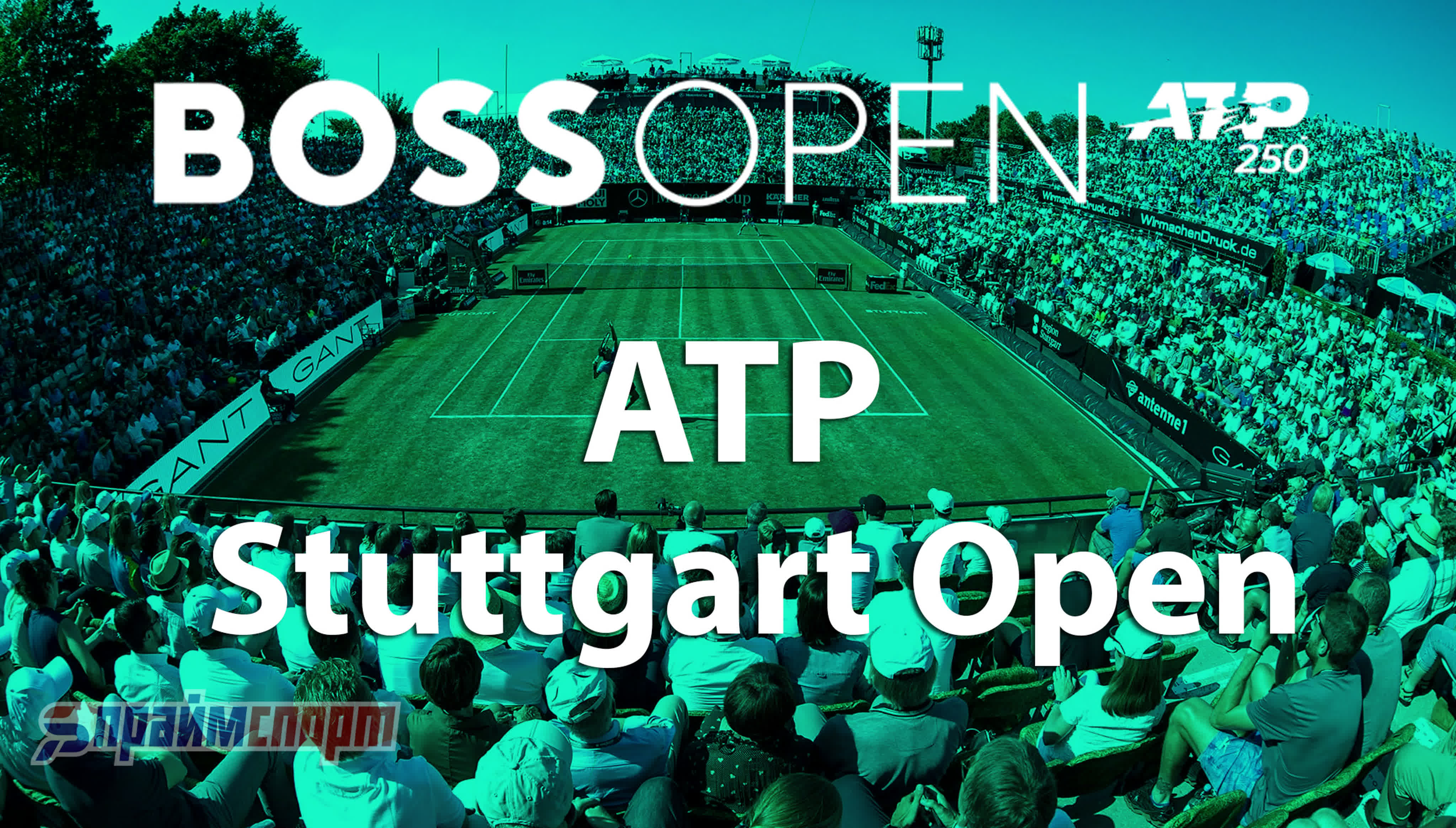 BOSS OPEN (Stuttgart, Germany)