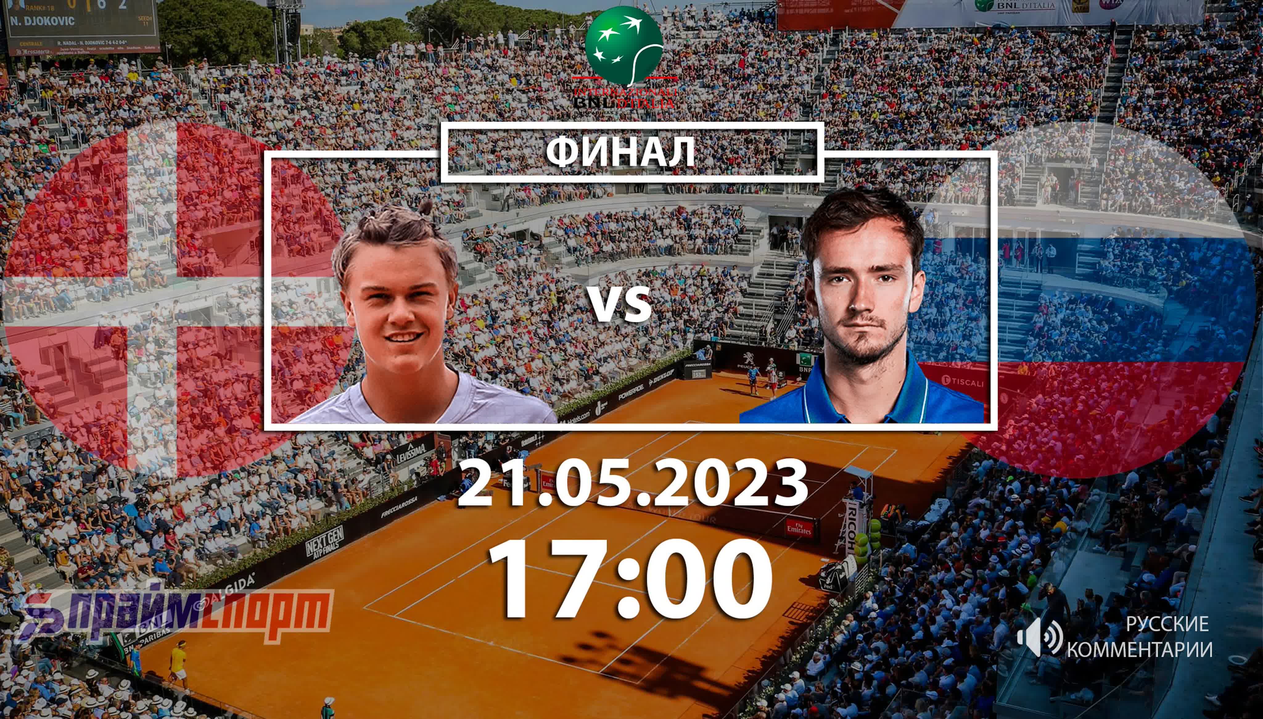 ATP | Internazionali BNL d'Italia (Rome, Italy)