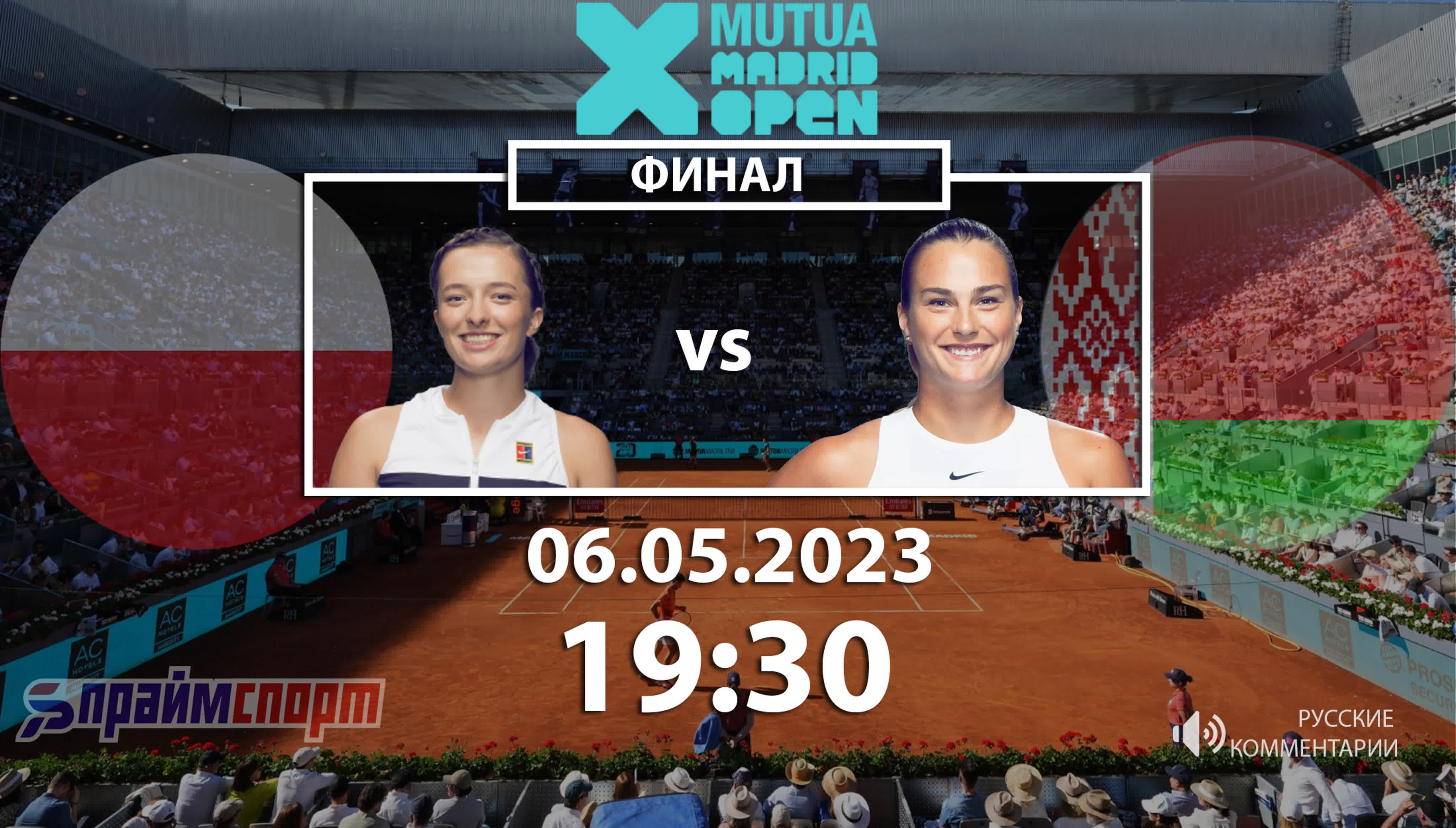 WTA | Mutua Madrid Open (Madrid, Spain)