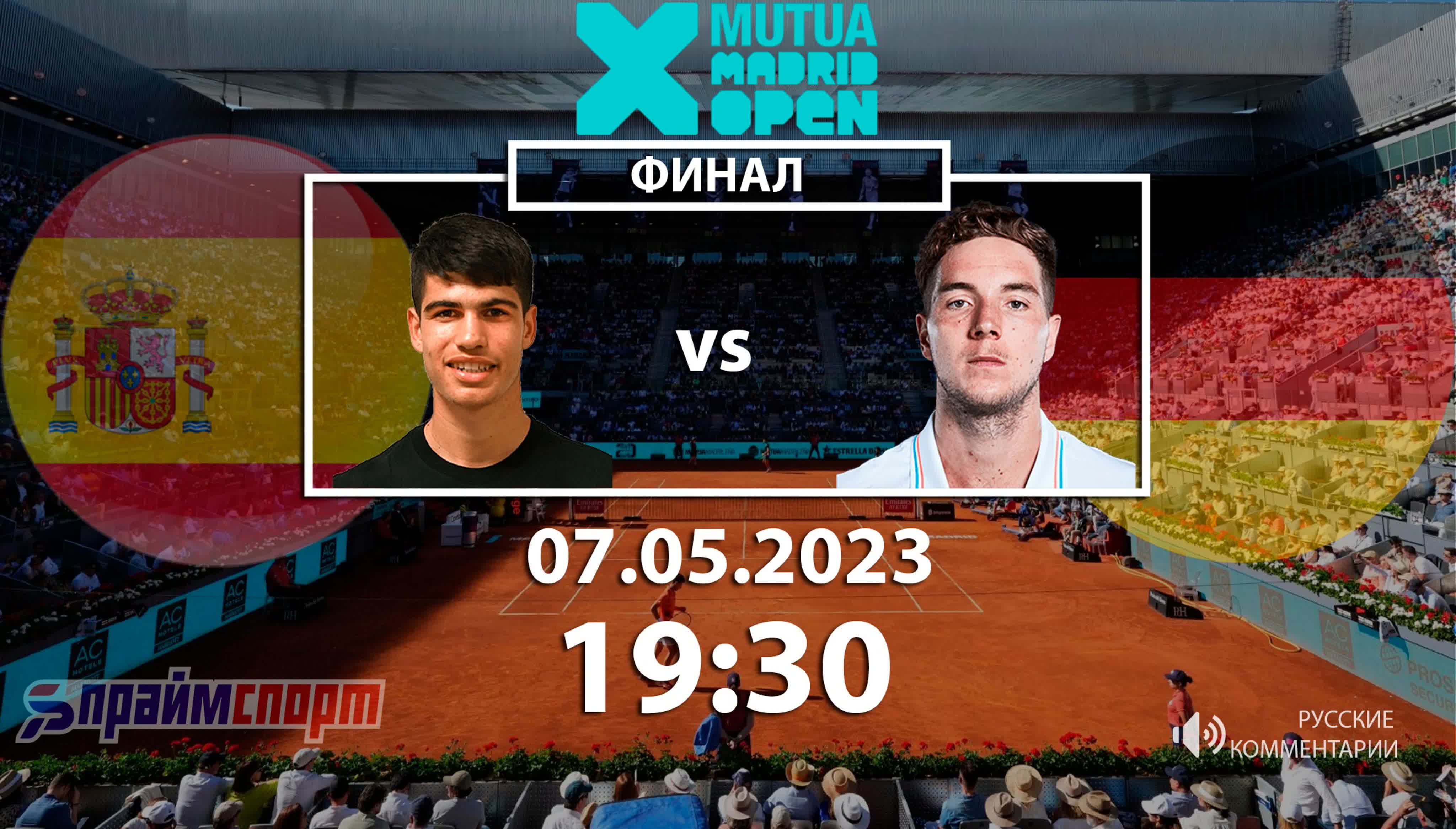 ATP | Mutua Madrid Open (Madrid, Spain)