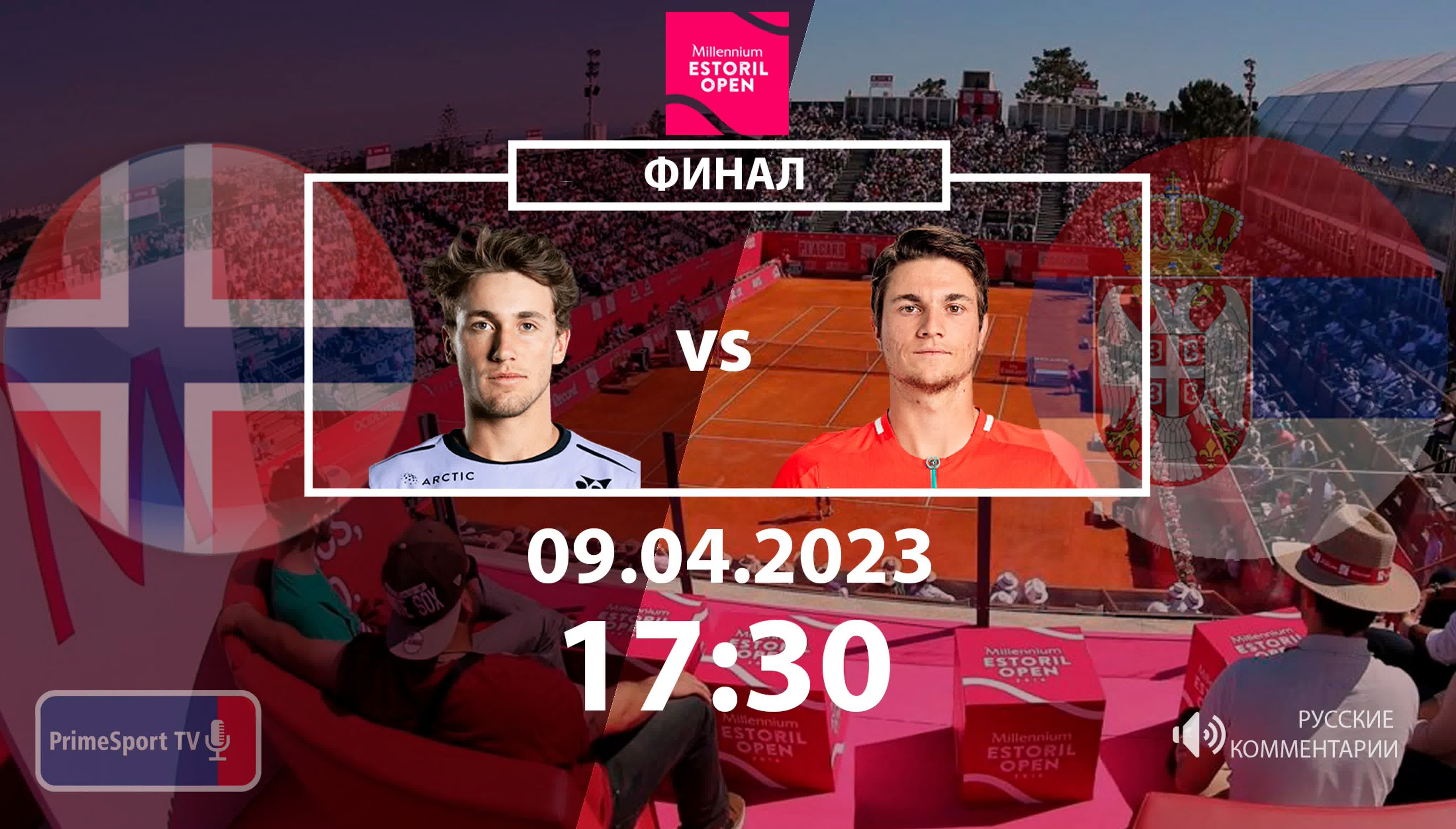Millennium Estoril Open (Estoril, Portugal)