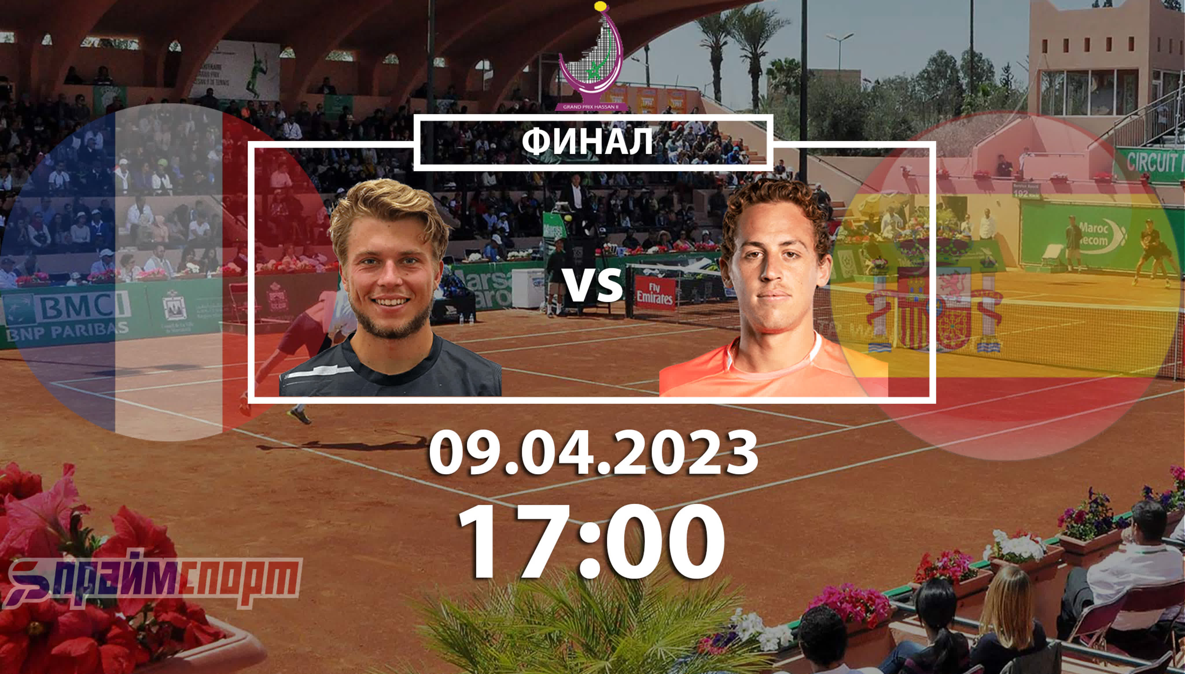Grand Prix Hassan II (Marrakech, Morocco)