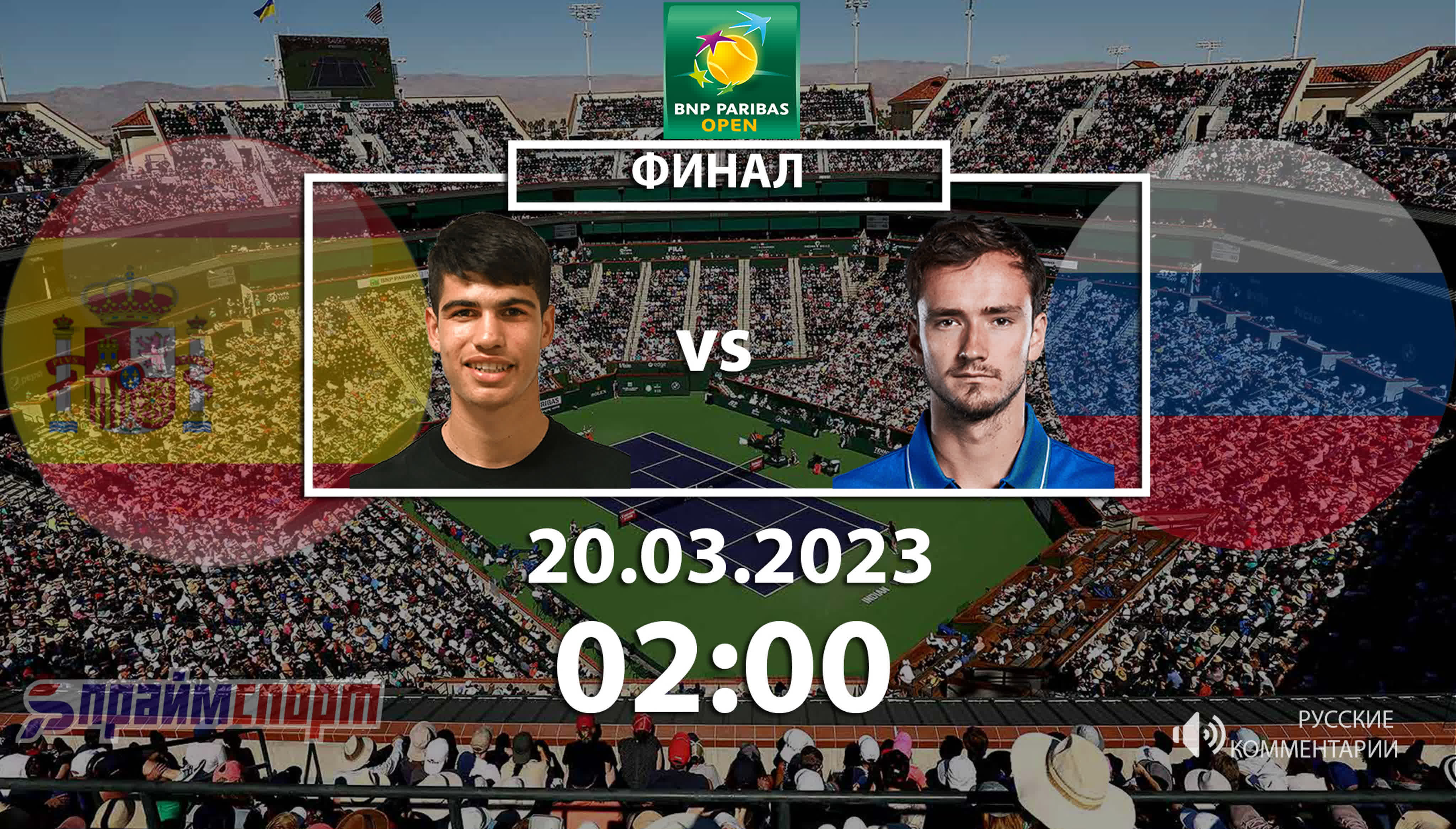 ATP | BNP Paribas Open (Indian Wells, U.S.A)