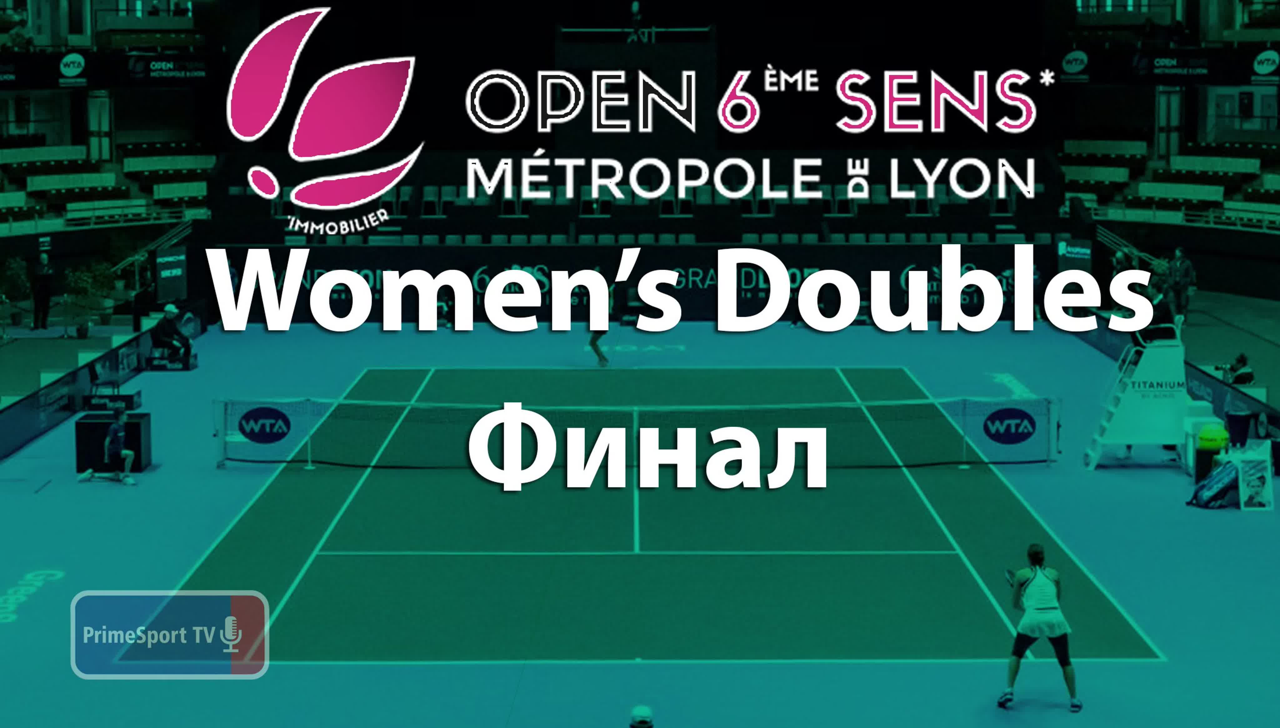WTA250. Open 6e Sens Métropole de Lyon (Lyon, France)