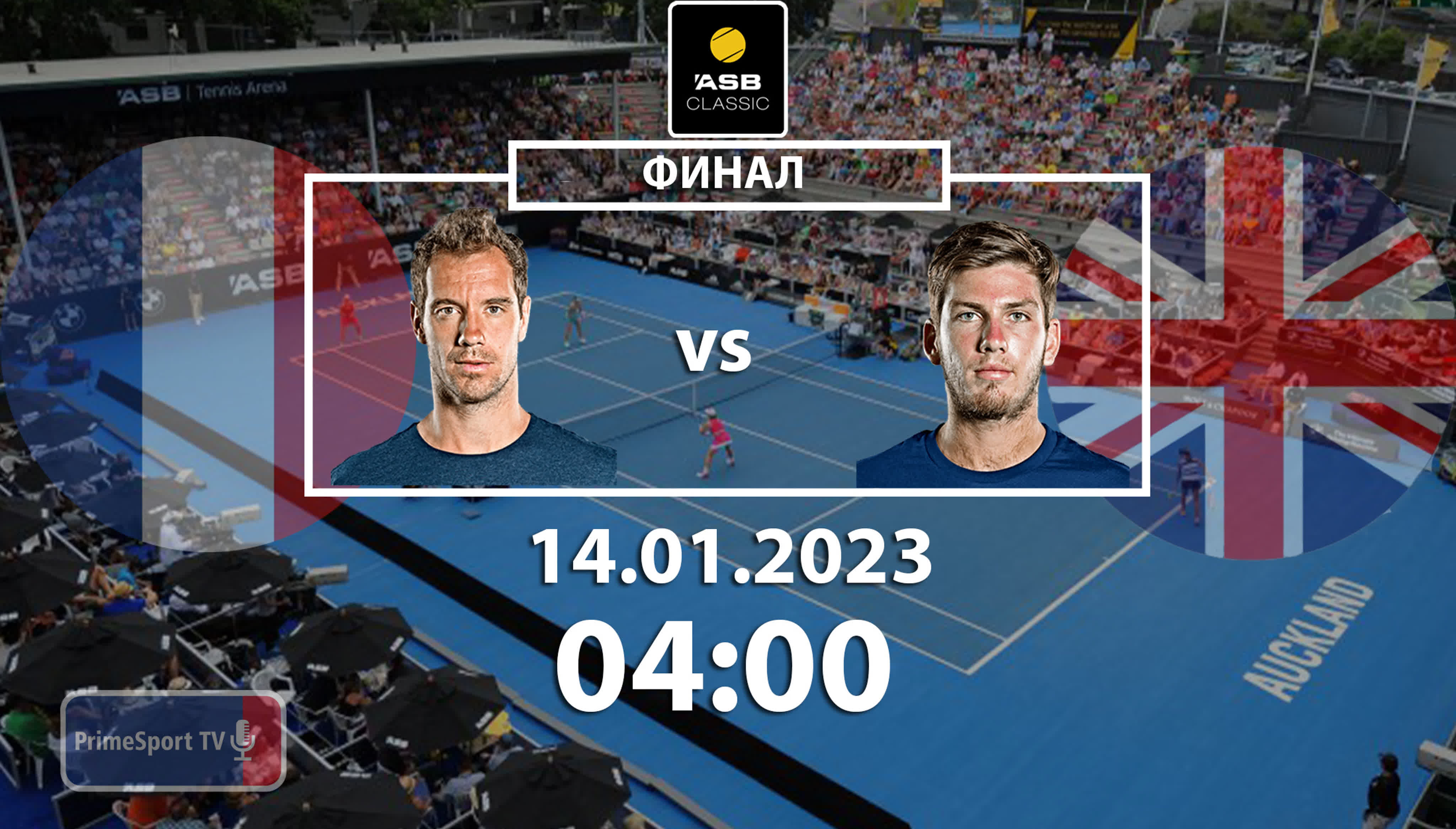 ATP250. ASB Classic (Auckland, New Zealand)
