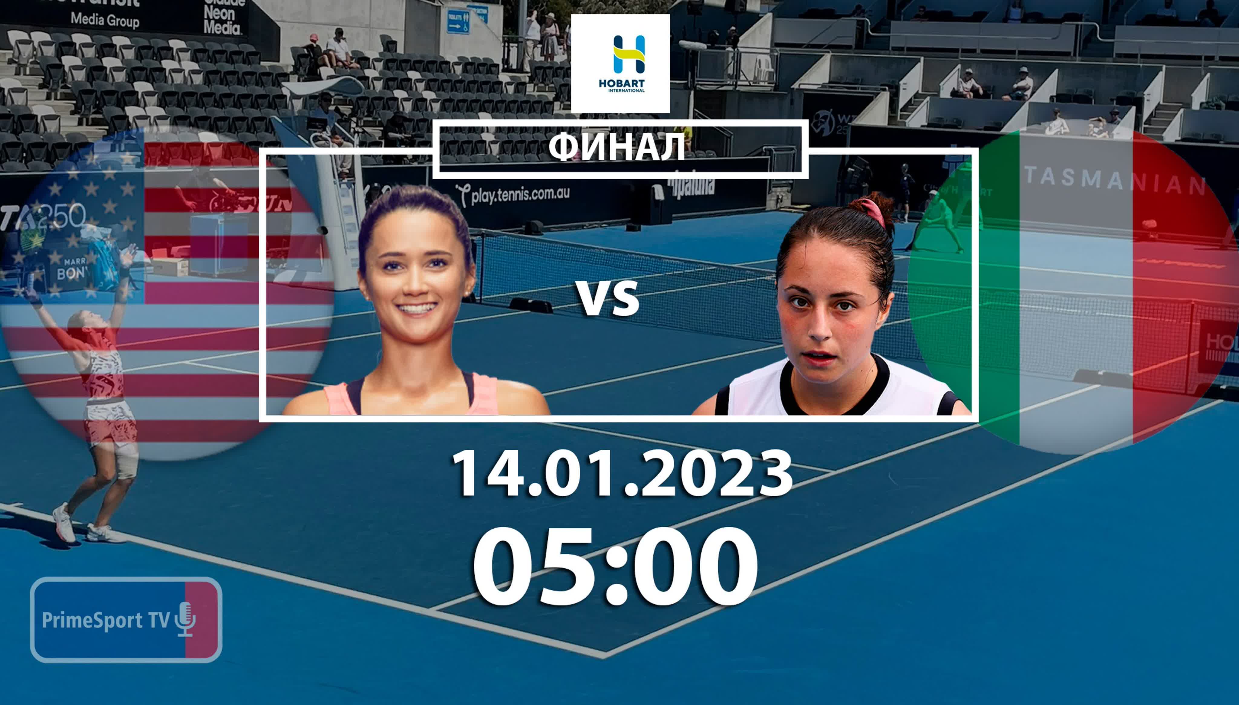 WTA250. Hobart International (Hobart, Australia)