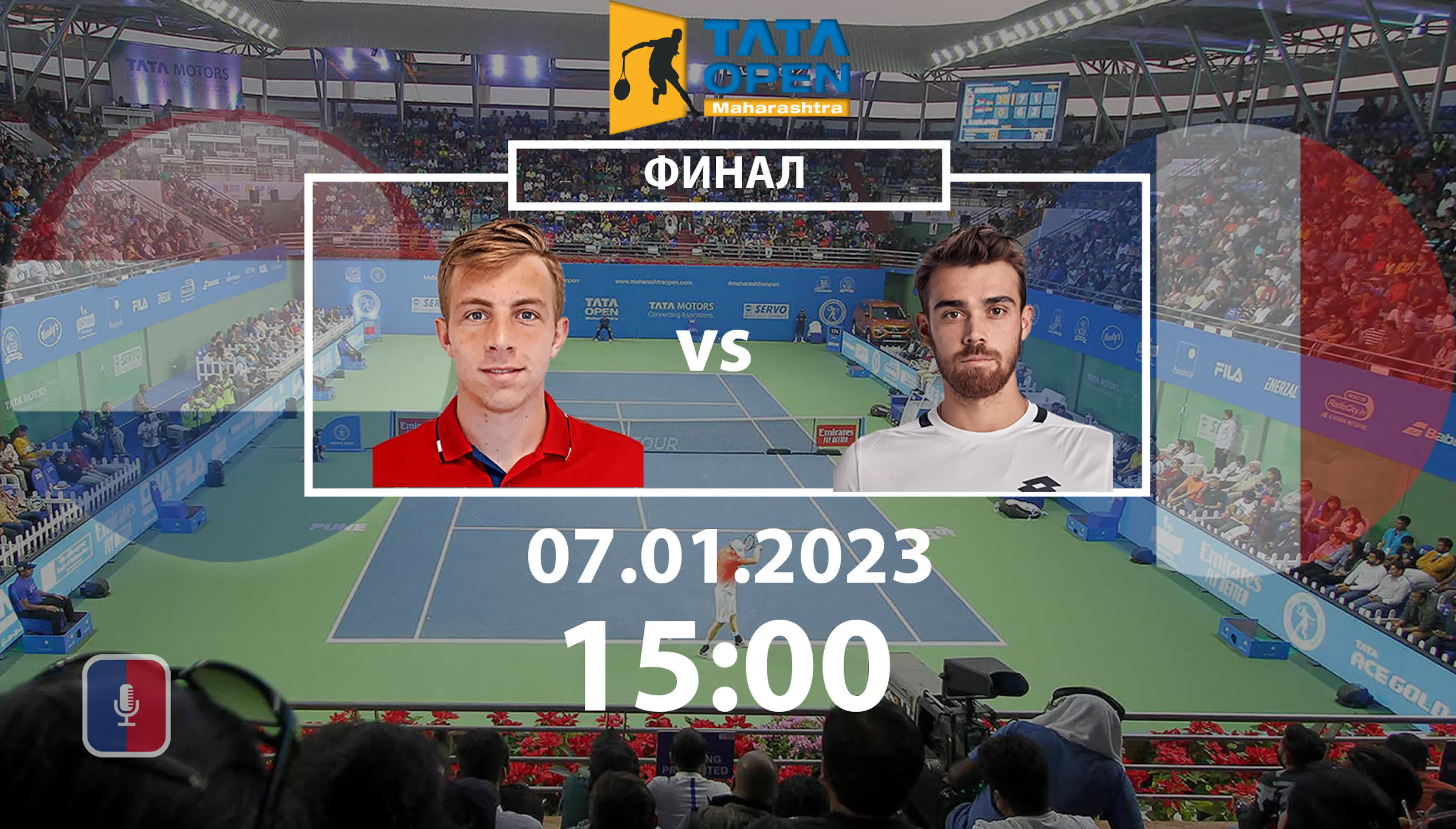 ATP250. Tata Open Maharashtra (Pune, India)