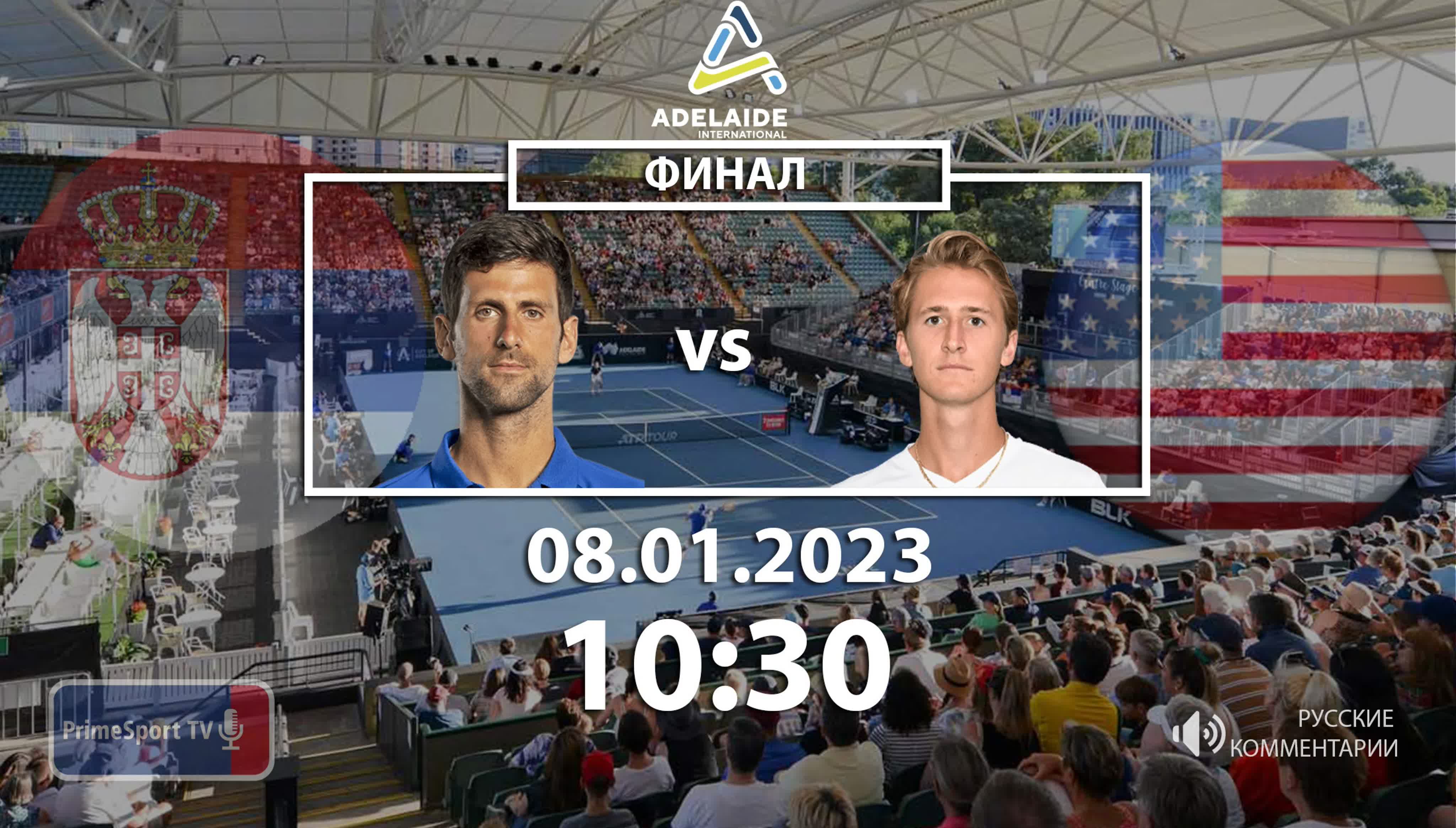 ATP250. Adelaide International 1 (Adelaide, Australia)