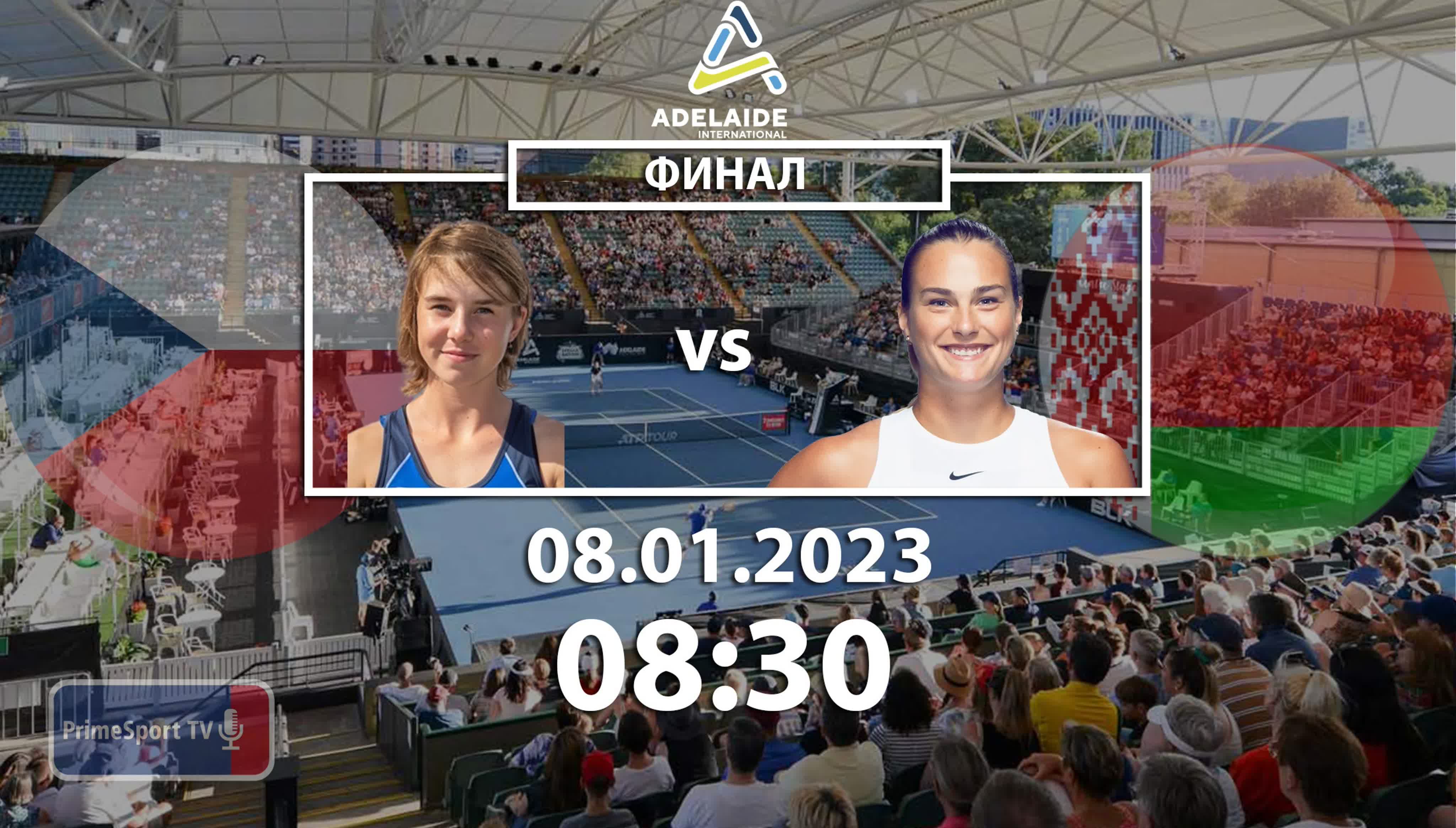 WTA500. Adelaide International 1 (Adelaide, Australia)