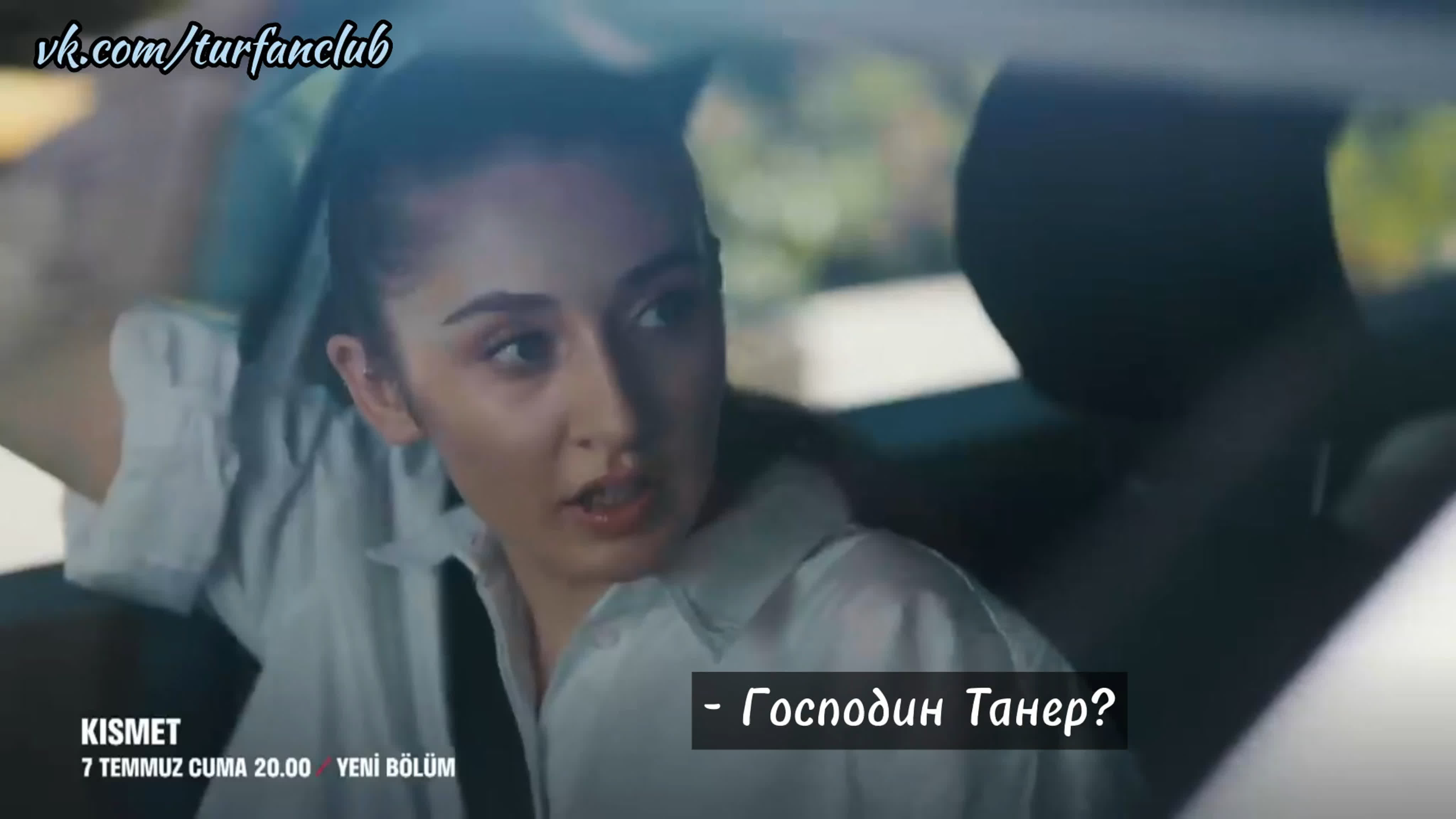 Kısmet fragmanları