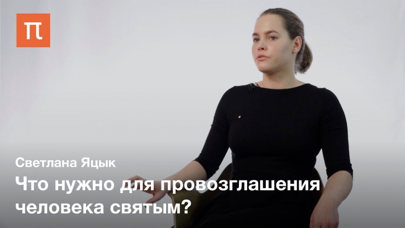 Страна