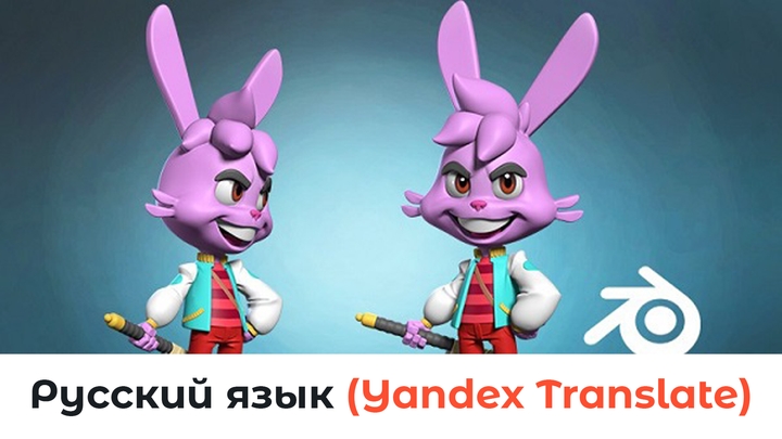Udemy NIkolay Naydenov - Blender Character Crafting with Blender for Absolute Newbies (2023) RU
