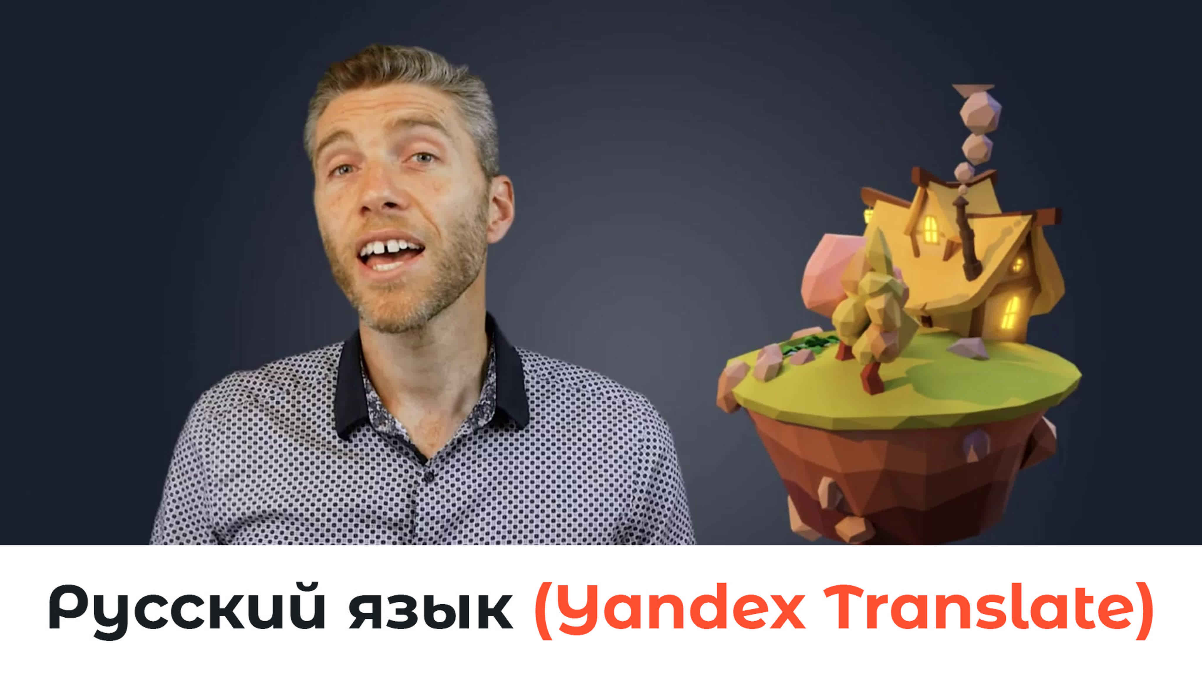 Udemy - Low Poly Landscapes - Blender 3.0 Bite Sized Course (2021) RU