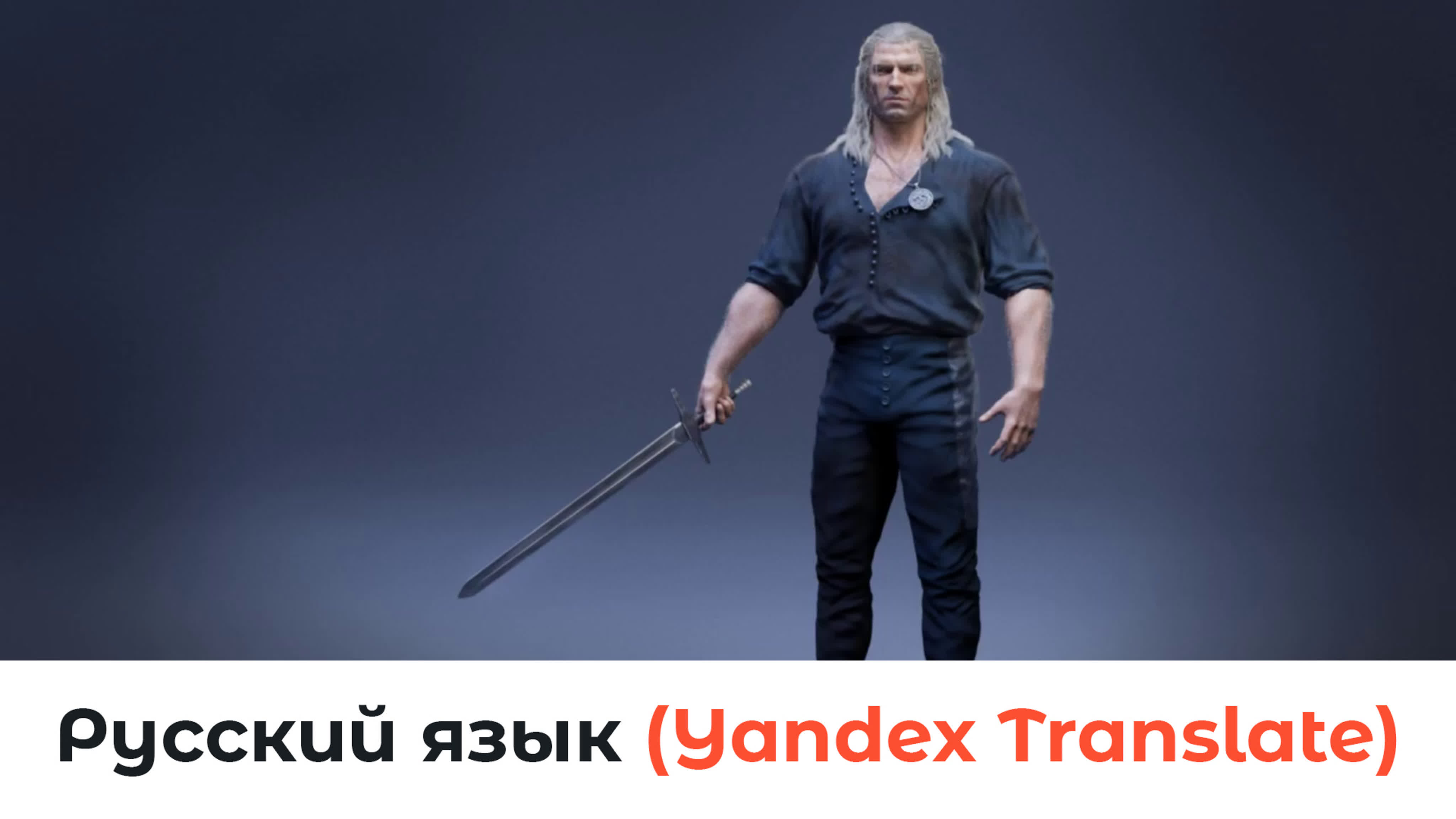 Victory 3D - Complete Guide to Realistic Character Creation in Blender 2.83 (2020) RU