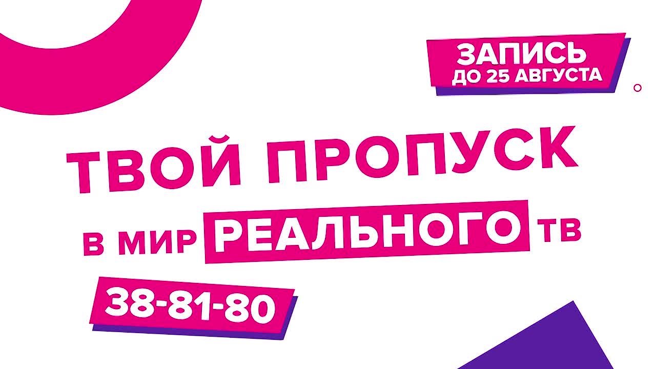 Анонсы