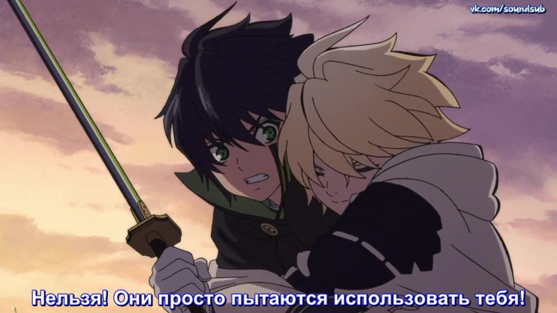 Owari no Seraph | Последний Серафим