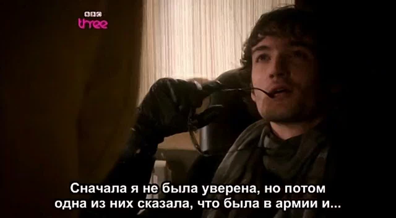 Being Human (2008-2013) russub