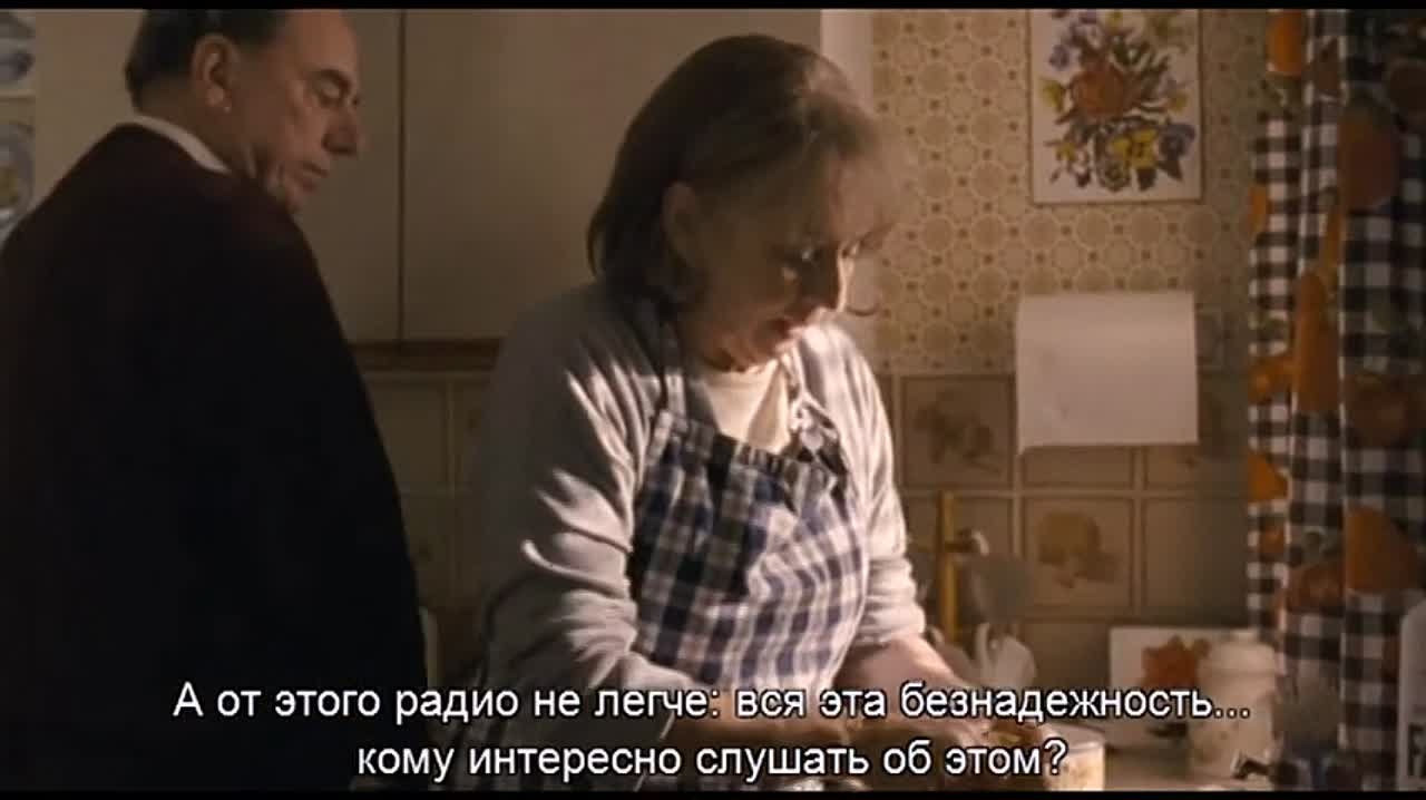 Страстная женщина (2010)