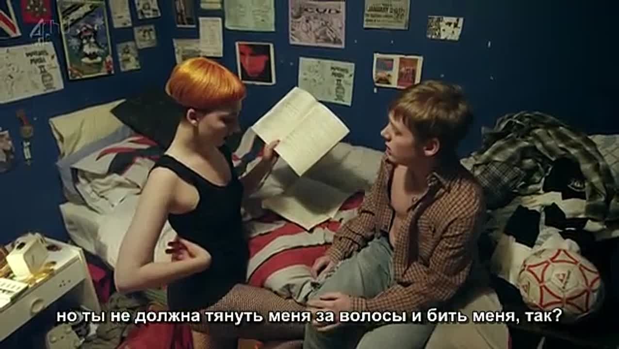 Это Англия (год 1988)