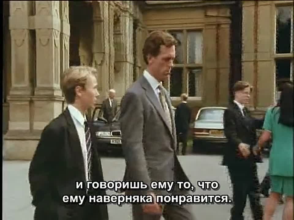 Все или ничего (1993)  (русские субтитры)