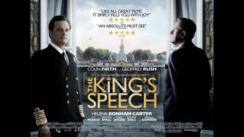 Король говорит! (The King's Speech)