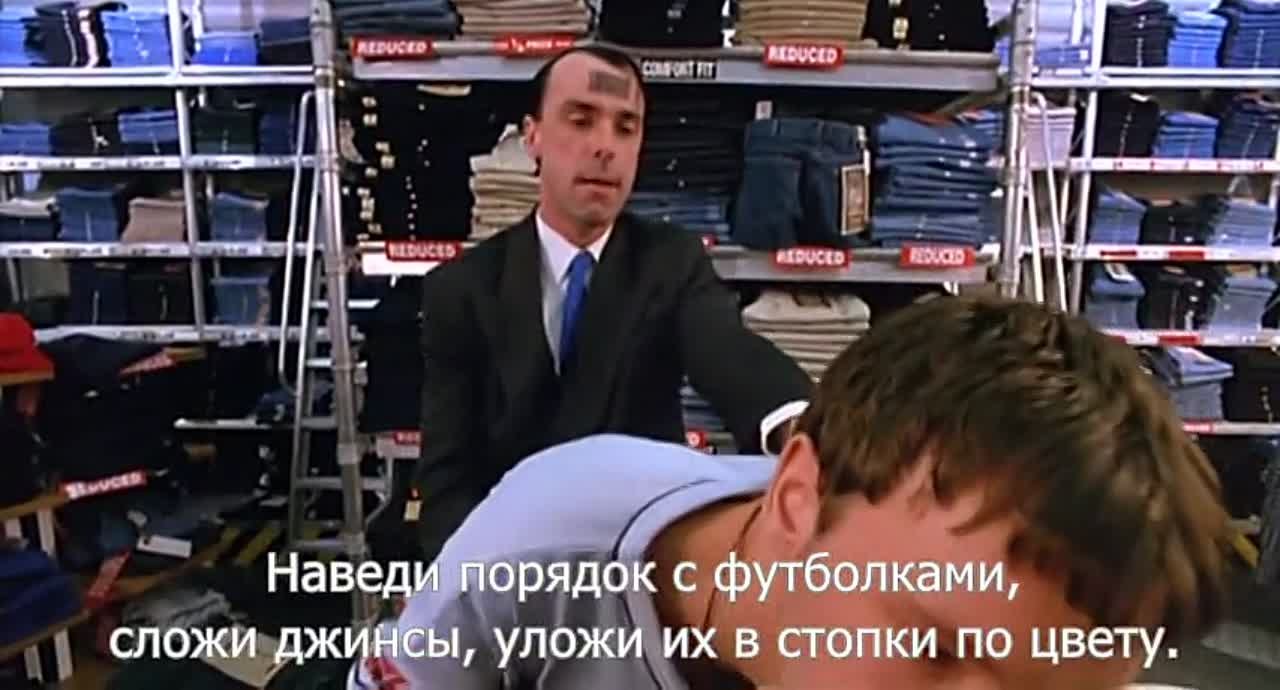 В отрыв! (Human Traffic, 1999)