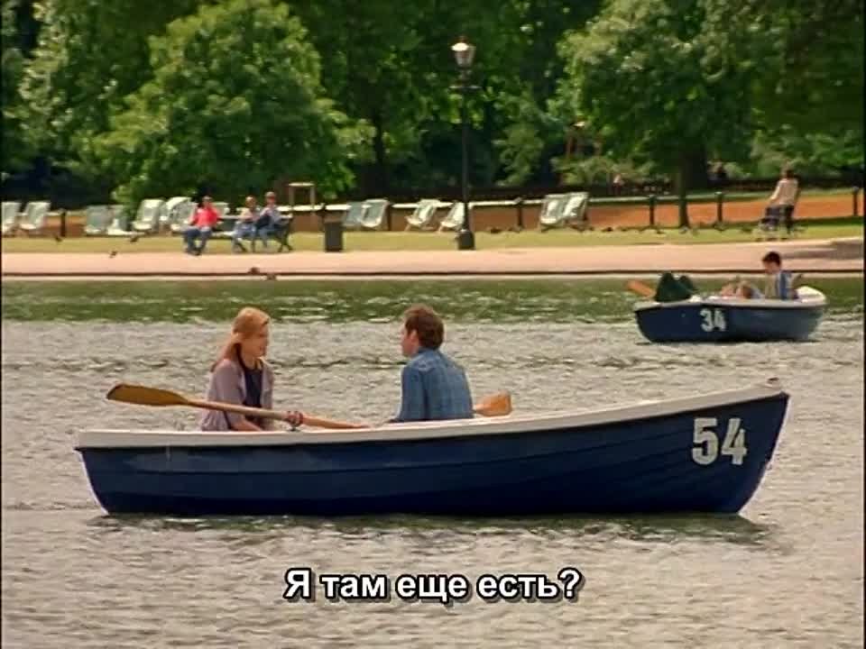 Лондиниум / Londinium (2001)