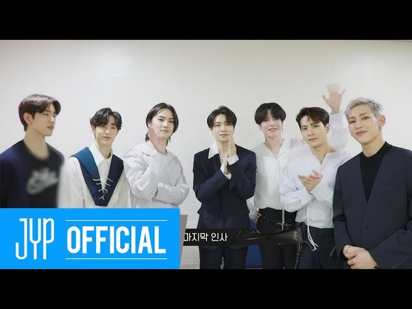 GOT7 DYEARY