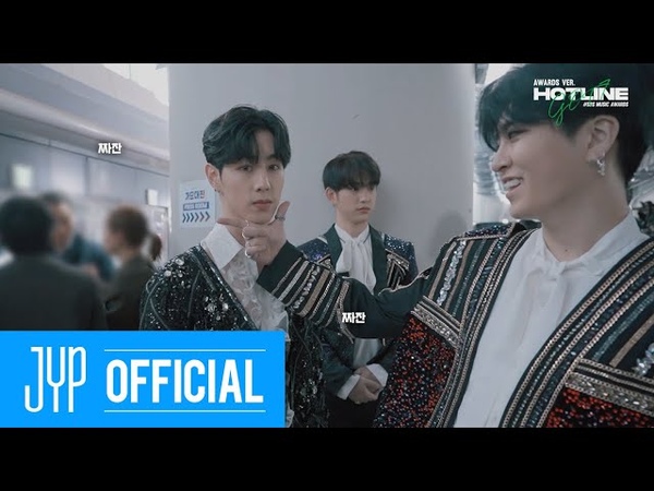 GOT7 HOTLINE