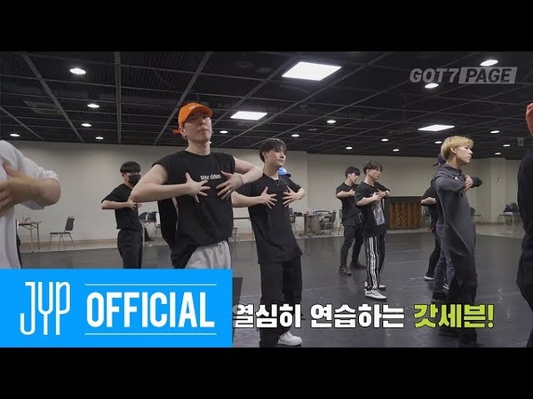 GOT7 PAGE