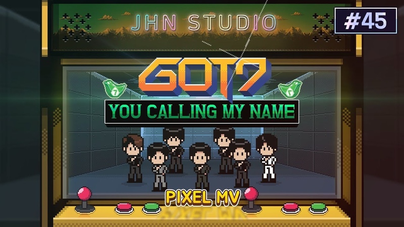 Фан MV