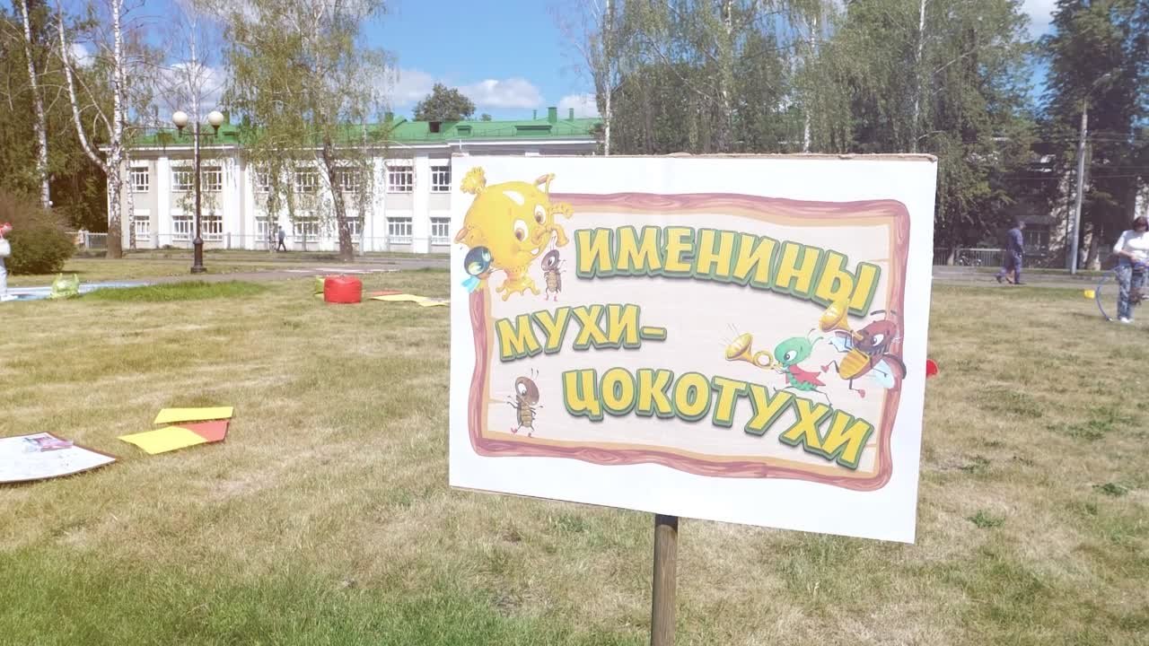 Мероприятия в рамках акций