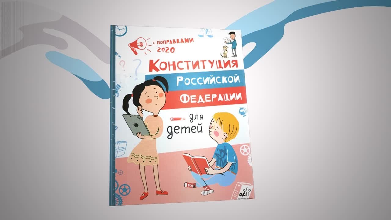 Медиапрезентации, буктрейлеры, электронные презентации